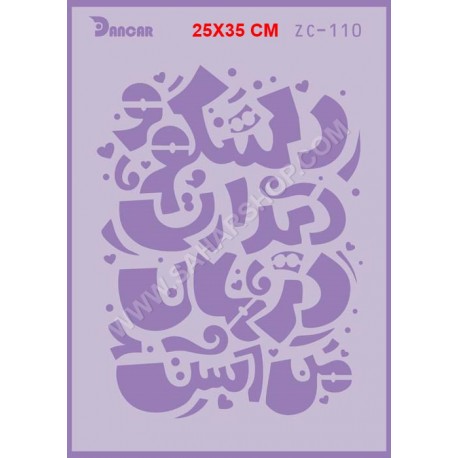شابلون استنسیل ZC-110