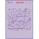 شابلون استنسیل ZC-116