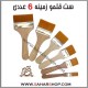 قلمو زمینه 6 عددی