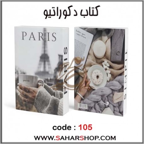 کتاب دکوراتیو 105