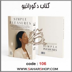 کتاب دکوراتیو 106