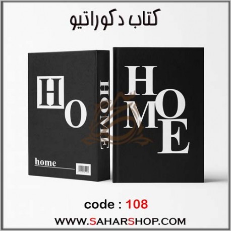 کتاب دکوراتیو 108