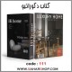 کتاب دکوراتیو 111