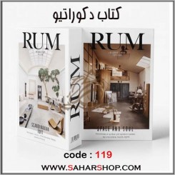 کتاب دکوراتیو 119