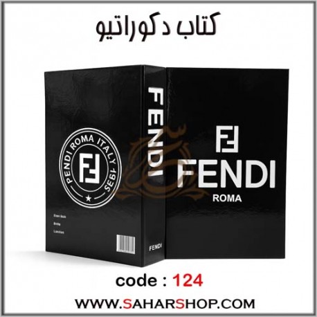 کتاب دکوراتیو 124