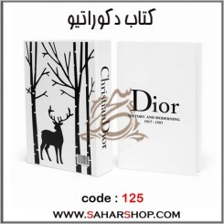 کتاب دکوراتیو 125