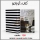کتاب دکوراتیو 126