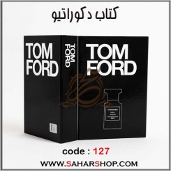 کتاب دکوراتیو 127