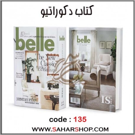 کتاب دکوراتیو 135