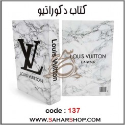 کتاب دکوراتیو 137