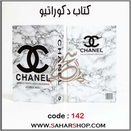کتاب دکوراتیو 142