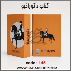 کتاب دکوراتیو 145