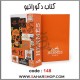 کتاب دکوراتیو 148