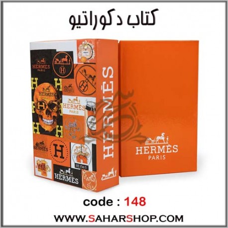 کتاب دکوراتیو 148