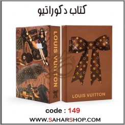 کتاب دکوراتیو 149