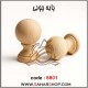 پایه چوبی کد 8801