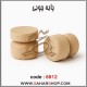 پایه چوبی کد 8812