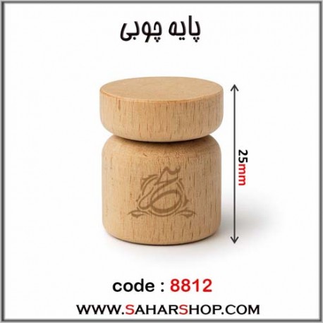 پایه چوبی کد 8812