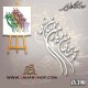 کالیگرافی فومی 390