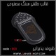 قالب طلقی 800