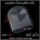 قالب طلقی 804