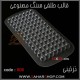 قالب طلقی 806