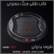قالب طلقی 807