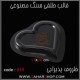 قالب طلقی 810