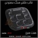 قالب طلقی 812