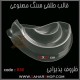 قالب طلقی 836