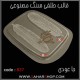قالب طلقی 837
