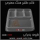 قالب طلقی 842