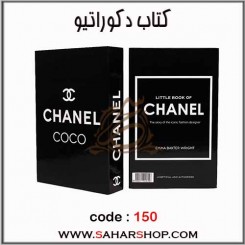 کتاب دکوراتیو 150