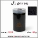 پودر مخمل 50 گرم مشکی