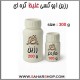رزین اپوکسی غلیظ 300 g
