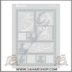 آینه پلکسی ER-06