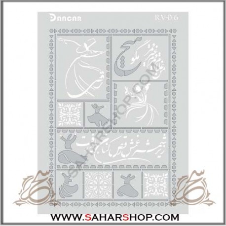 آینه پلکسی ER-06