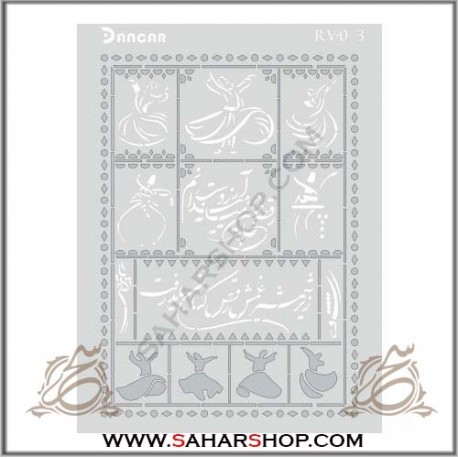 آینه پلکسی ER-03