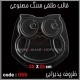 قالب طلقی 055 ظروف پذیرایی قالب طلقی 055 ظروف پذیرایی
