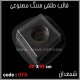 قالب طلقی 075 جاشمعی قالب طلقی 075 جاشمعی