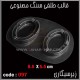قالب طلقی 097 زیرسیگاری قالب طلقی 097 زیرسیگاری