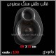 قالب طلقی 106 جا عودی قالب طلقی 106 جا عودی