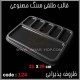 قالب طلقی 124 ظروف پذیرایی قالب طلقی 124 ظروف پذیرایی