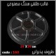 قالب طلقی 160 ظروف پذیرایی قالب طلقی 160 ظروف پذیرایی