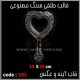 قالب طلقی 161 قاب اینه قالب طلقی 161 قاب اینه