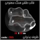 قالب طلقی 265 ظروف پذیرایی قالب طلقی 265 ظروف پذیرایی