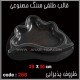 قالب طلقی 266 ظروف پذیرایی قالب طلقی 266 ظروف پذیرایی