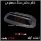 قالب طلقی 794
