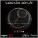 قالب طلقی 337 ظروف پذیرایی
