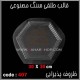 قالب طلقی 407